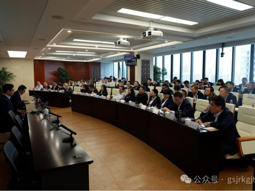 星空官方入口、华龙证券举办党的二十届三中全会精神专题培训班