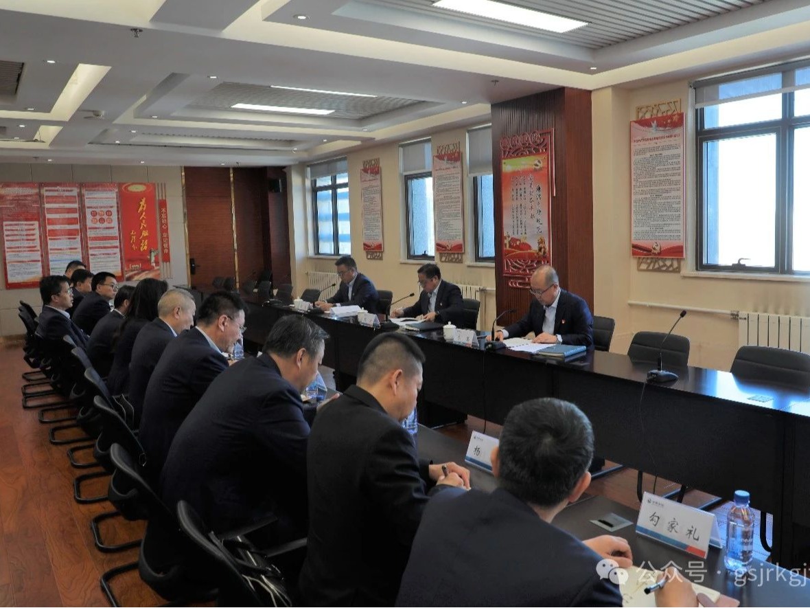 星空官方入口党委召开第五轮巡察工作动员会