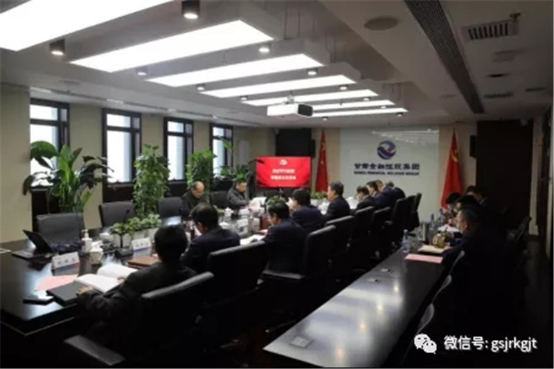 星空官方入口召开党史学习教育专题民主生活会