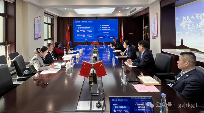 中国融资担保业协会陈琳副会长一行调研慰问甘肃金控担保集团