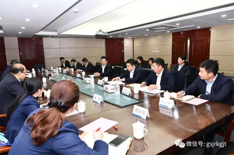 星空官方入口与建行甘肃省分行开展工作交流