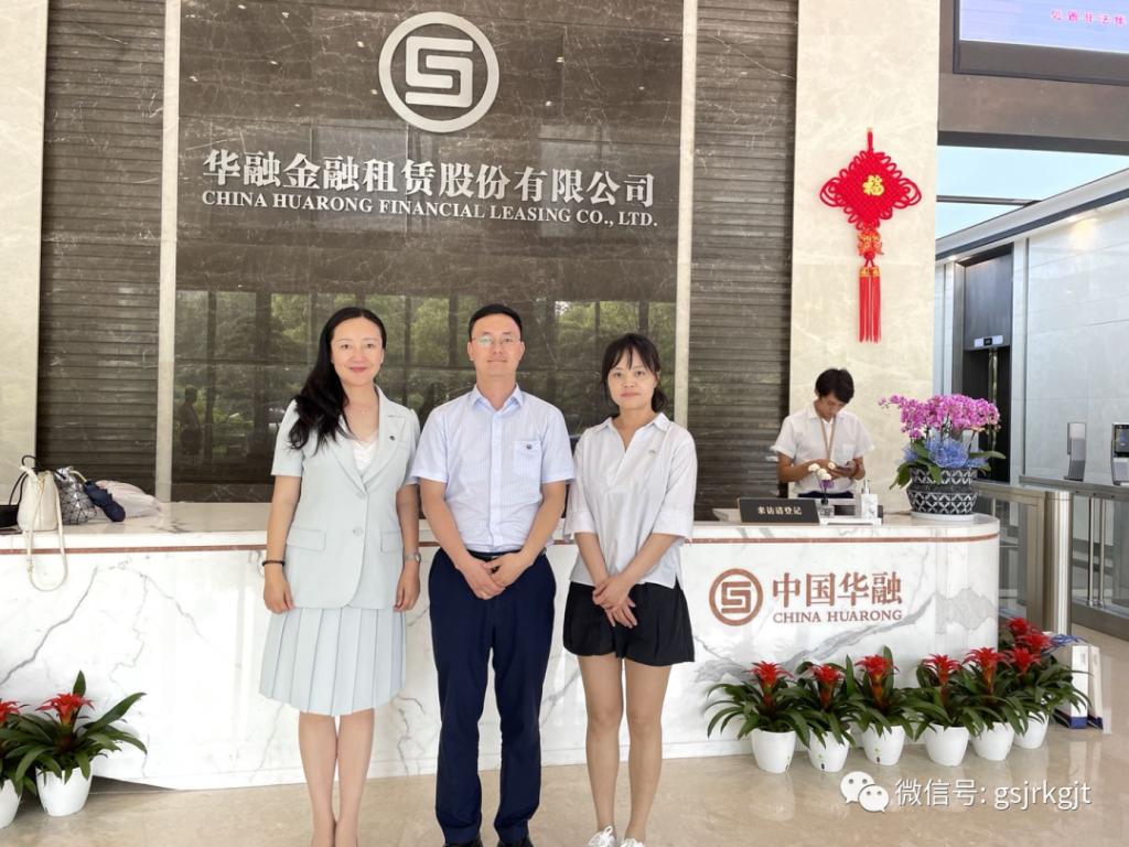 陇原租赁开展同业交流学习