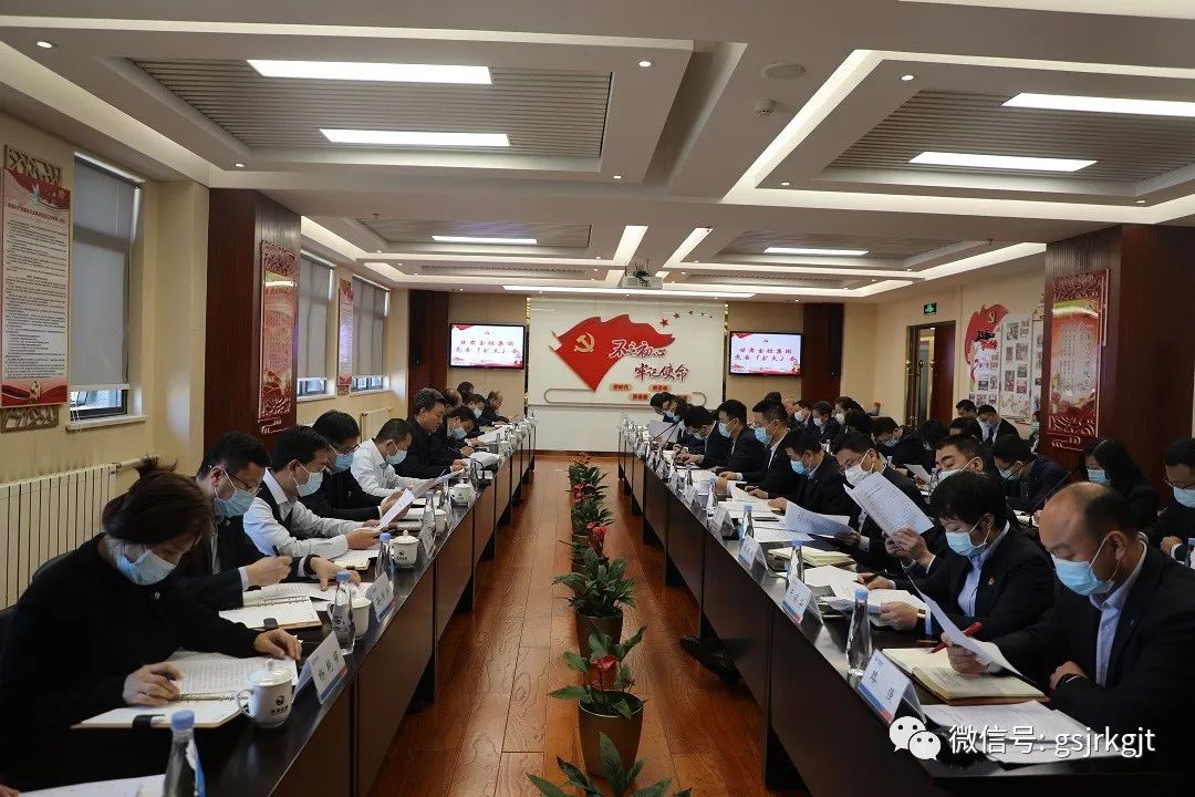 攻坚克难 决战决胜 星空官方入口全力冲刺打赢打好国企改革三年行动攻坚战