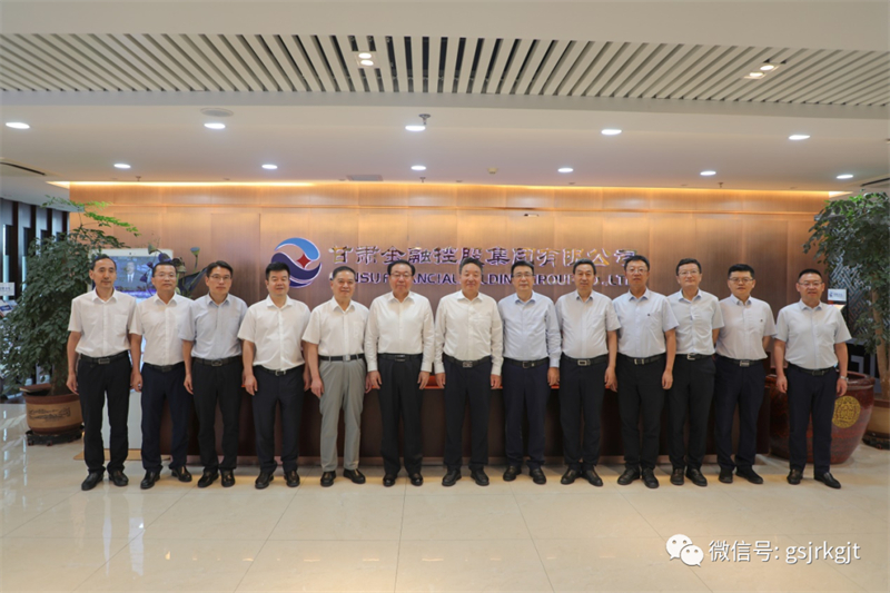 星空官方入口与甘肃建投集团签署战略合作协议